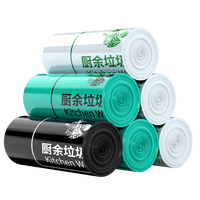  靓涤 超厚5丝 厨房垃圾袋