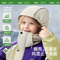 kocotreeKK树儿童滑雪服套装男女童分体滑雪衣裤防风防水保暖户外滑雪装备 费雪紫【组合装＋M码手套】 120