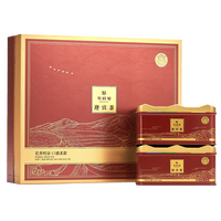 华祥苑 红茶 迎宾茶叶
