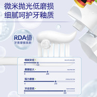 沃朗森医用非牙膏去牙结石溶解牙石速效去口臭除异味口气清新