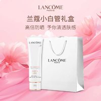 LANCOME 兰蔻 轻透水漾防晒乳 50ml [专柜礼袋装]