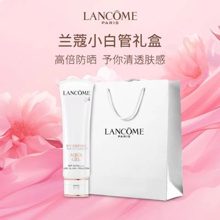 LANCOME 兰蔻 轻透水漾防晒乳 50ml [专柜礼袋装]