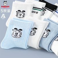 BoBDoG巴布豆儿童袜子春秋款透气棉袜男童男孩幼儿宝宝中筒短袜 5双装 BBD508BB- 5双 18-20cm/适合6-8岁