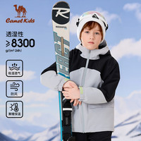 CAMEL骆驼儿童冲锋衣夹棉秋冬保暖户外运动外套防风防水D64CA70620 幻影黑/太空灰 130
