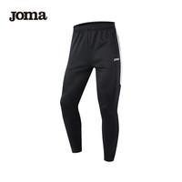 JOMA荷马足球训练裤男裤针织长裤收腿半拉链训练裤运动裤 黑色 S