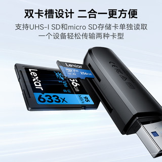 雷克沙 RW300 TF/SD二合一读卡器 USB3.2