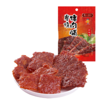 广州酒家 什锦猪肉脯180g 炭烧黑椒原味 广式风味肉干休闲零食年货