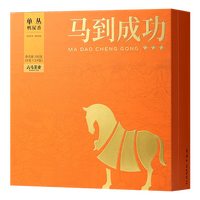 八马茶业 bamatea乌龙茶 马到成功潮州单枞鸭屎香一级192g 礼盒装茶叶