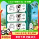  88VIP：现代牧业 MODERN FARMING 三只小牛纯牛奶200ml*24*3箱　