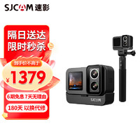 SJCAM SJ20续航版双镜头裸机防水运动相机摩托车头盔骑行记录仪户外直播预录vlog钓鱼头戴摄像头128