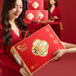 ChaCheer洽洽 事事顺心坚果礼H1款 1.39kg 年货坚果礼盒 新年 1.39kg 礼盒装