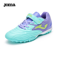 JOMA魔术贴儿童足球鞋TF碎钉鞋青少年专业比赛人草场地足球训练鞋 蓝紫 30
