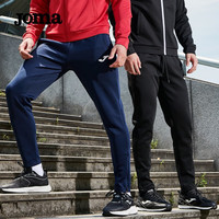 JOMA运动裤男长裤秋冬足球训练收腿裤男士运动休闲修身长裤男 黑色 M