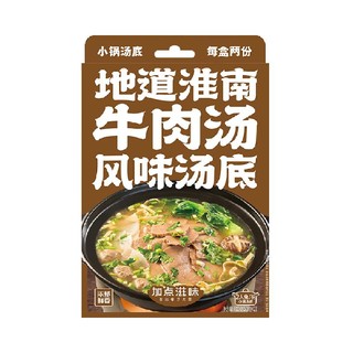 加点滋味地道淮南牛肉汤汤底调味料100g