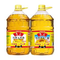 鲁花压榨玉米油6.38L+鲁花压榨葵花仁油6.38L压榨非转基因食用油