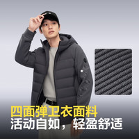 波司登（BOSIDENG）90鹅绒轻薄短款羽绒服男连帽卫衣款休闲百搭保暖外套B40133701 石墨灰8186 4XL 190/108A