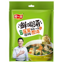 阿一波速食汤冻干菠菜蛋花汤32g 芙蓉鲜蔬速溶汤冲泡即食
