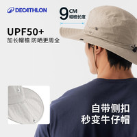 迪卡侬渔夫帽男登山防晒夏季户外徒步钓鱼防紫外线遮阳帽子女ODG