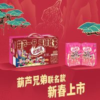 伊利 优酸乳 荔枝火龙果味 250ml*24盒