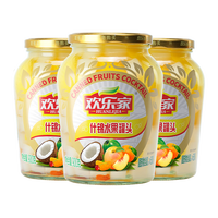 欢乐家 什锦水果罐头900g*3瓶 混合杂果大玻璃瓶糖水 休闲零食品