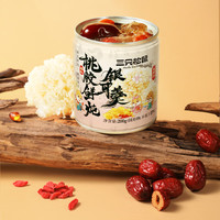 三只松鼠桃胶鲜炖银耳羹200g*6罐箱装水果罐头滋补即食零食秋季 【软糯滑嫩】桃胶银耳羹6罐