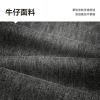 HLA海澜之家牛仔裤男24系列五袋款裤子男春HKNAW1W001A 黑牛过渡色（深）01 175/84A