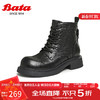 Bata 马丁靴女2024冬牛皮英伦风牛皮粗跟纹理短筒靴81069DD4 黑色 38