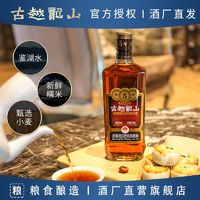 古越龙山绍兴黄酒金五年+古越太雕六年500ml*6瓶组合装糯米花雕酒