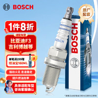 博世 BOSCH FR7DC+ 火花塞 四支装