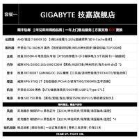 AMD 9800X3D+7800XT+32G+360水冷高端电竞diy游戏主机台式机