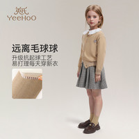英氏（YEEHOO）儿童毛衣男女童针织开衫女童中大童装毛衫百搭长袖春装 浅驼 150 