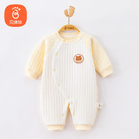 Babyprints 贝瑞加（Babyprints）婴儿连体衣秋冬宝宝保暖衣服夹棉加厚柔软爬服偏开哈衣 黄熊73