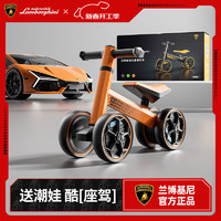 移动端、京东百亿补贴：LAMBORGHINI 兰博基尼 AUTOMOBILI LAMBORGHINI）儿童平衡车1-3岁男女孩宝宝年货圣诞节生日周岁礼物遛娃滑步车