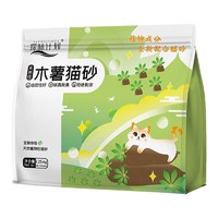 探味计划 木薯猫砂超强除臭无尘易结团防臭纯植物木薯沙10斤20斤装