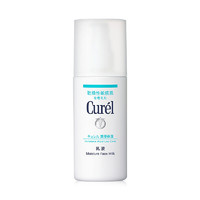 珂润 Curel)乳液 润浸保湿滋润营养男女可用 保湿补水 保湿乳液 120ml