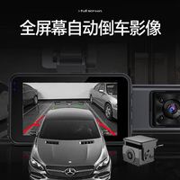 梦选（MENGXUAN）行车记录仪360度全景24小时记录4k高清无死角前后双录倒车影像 【车前/内】4k超清+手机互联+64G+停车监控 车载摄像头全车覆盖防划车监控