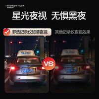 梦选（MENGXUAN）行车记录仪360度全景24小时记录4k高清无死角前后双录倒车影像 【车前/内】4k超清+手机互联+64G 车载摄像头全车覆盖防划车监控