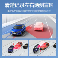 梦选（MENGXUAN）行车记录仪360度全景24小时记录4k高清无死角前后双录倒车影像 【四镜头-前后左右】4k超清+64G+停车监控 车载摄像头全车覆盖防划车监控