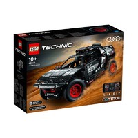 乐高 LEGO 科技系列 42160 奥迪拼装玩具