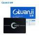 全即 QUANJI 固态硬盘 SATA3.0 240GB 全新