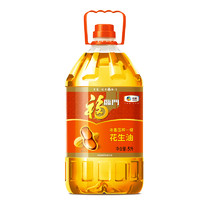 福临门 食用油 浓香压榨一级花生油 5L 1桶