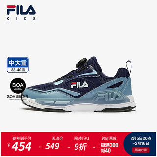 FILA 童鞋儿童跑步鞋2025年春季新款BOA运动鞋中大童复古跑鞋 消渐蓝/灰蓝-ED 35 内长22.0cm