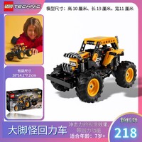 乐高 LEGO 赛车系列 76914-76916 法拉利 兰博基尼 奔驰 保时捷 迈凯伦 拼插积木