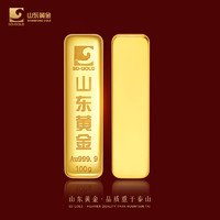 山东黄金 SD-GOLD 投资金条50g Au9999 投资黄金金条复古金 情人节收藏 支持回购