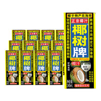 88VIP：椰树 椰汁椰子味245ml*12盒