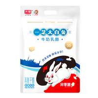 光明大白兔奶糖风味奶酪棒 ≥55%干酪 儿童零食