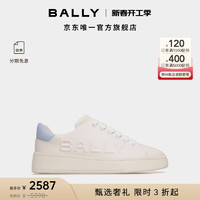 BALLY 24春夏Raise皮革拼色女士运动休闲鞋6306893 拼色 38