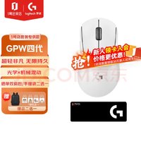 罗技 logitech G）GPW4代 鹰眼