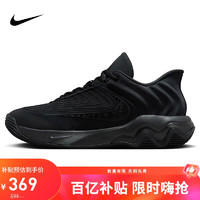 移动端、京东百亿补贴：NIKE 耐克 IMMORTALITY 4 男款篮球鞋 FQ3681-003