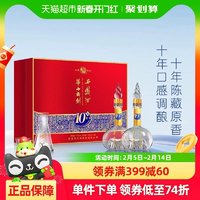 西凤酒 华山论剑10年52度凤香型500ml*2瓶年货礼盒宴请送礼白酒